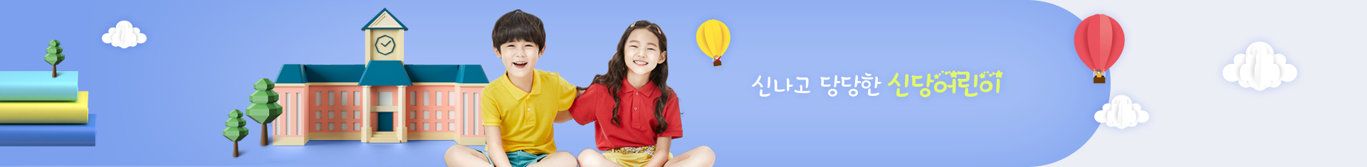 기본 서브비주얼